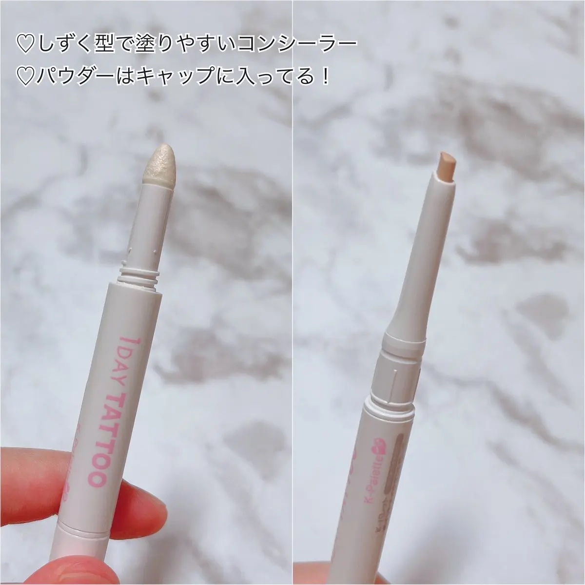 K-パレット　ポイントメイクコントローラー/K-パレット/スティックハイライトを使ったクチコミ（3枚目）