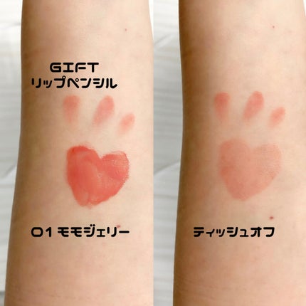 ジェルフィットティント/AMUSE/リップティントを使ったクチコミ(2枚目)