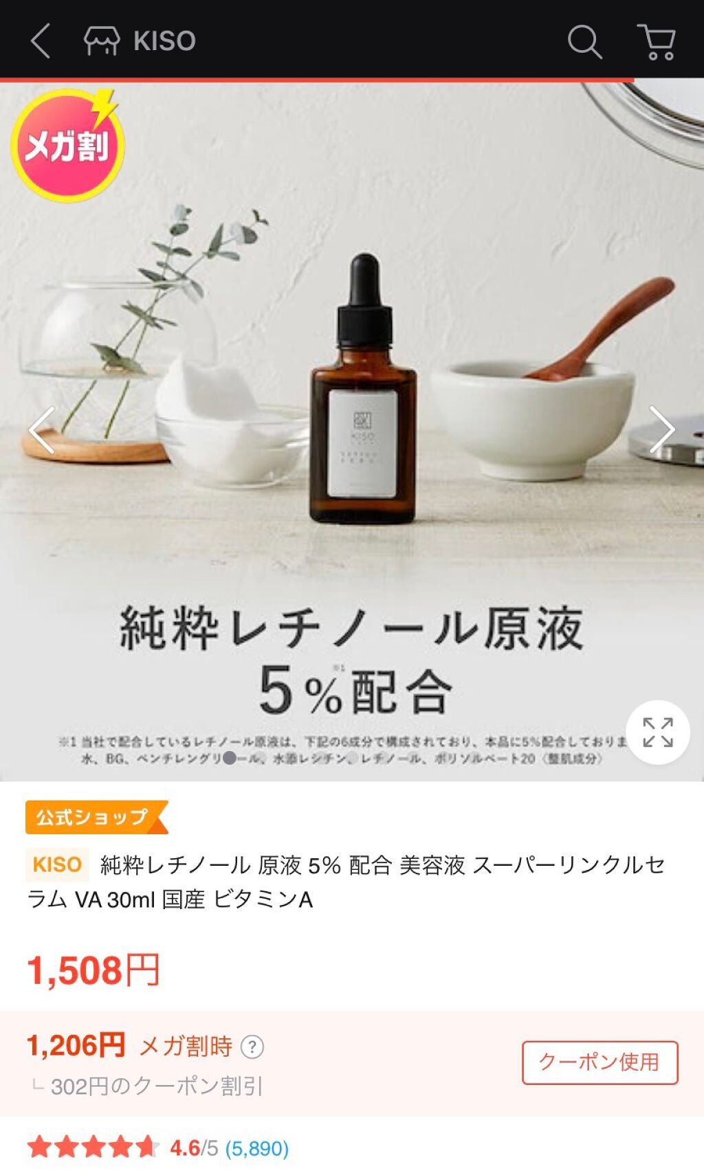 N.M.FアクアアンプルマスクJEX/MEDIHEAL/シートマスク・パックを使ったクチコミ(2枚目)