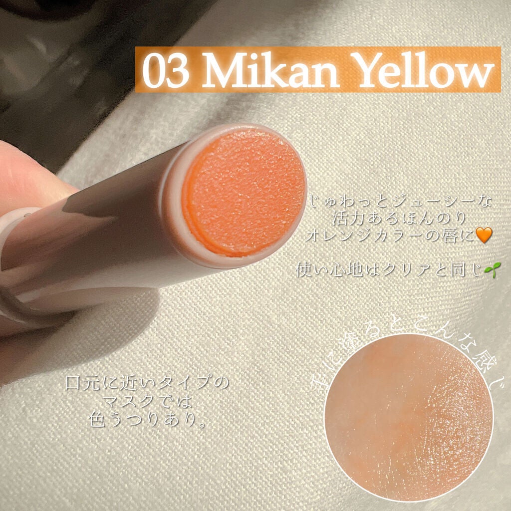 プランプリップケアスクラブ/キャンメイク/リップスクラブを使ったクチコミ(7枚目)