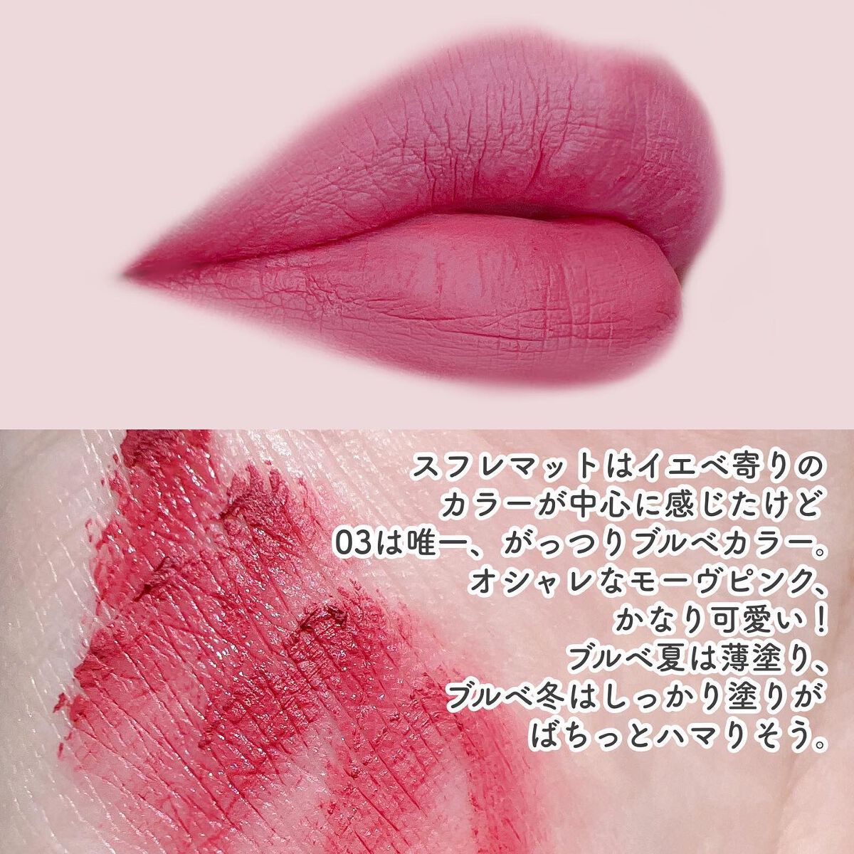 リップモンスター スフレマット/KATE/口紅を使ったクチコミ(3枚目)