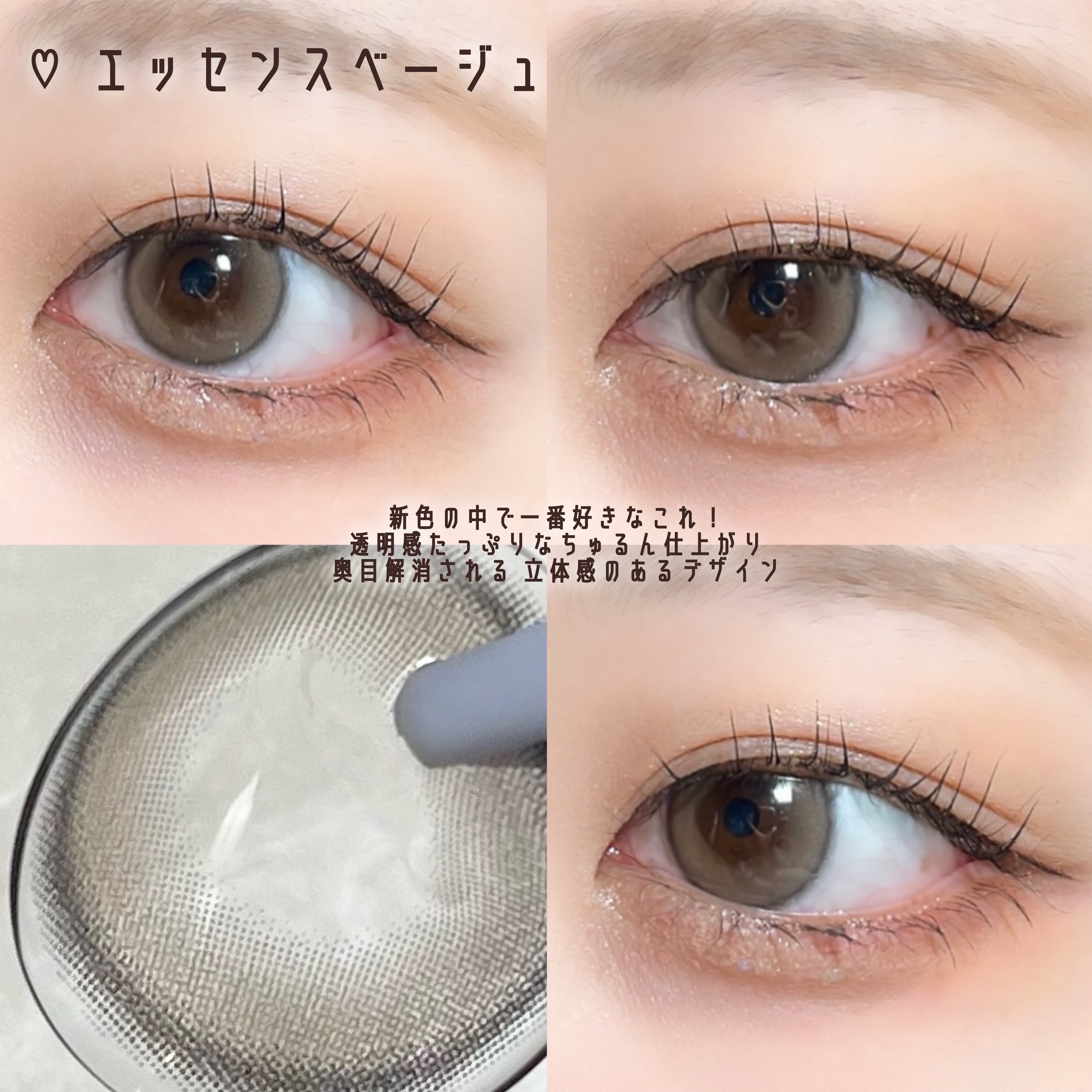 Chu's me 1day/Chu's me/ワンデー（１DAY）カラコンを使ったクチコミ（3枚目）