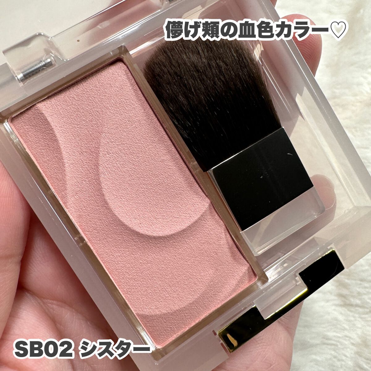 シームレストーン ブラッシュ/excel/パウダーチークを使ったクチコミ(5枚目)