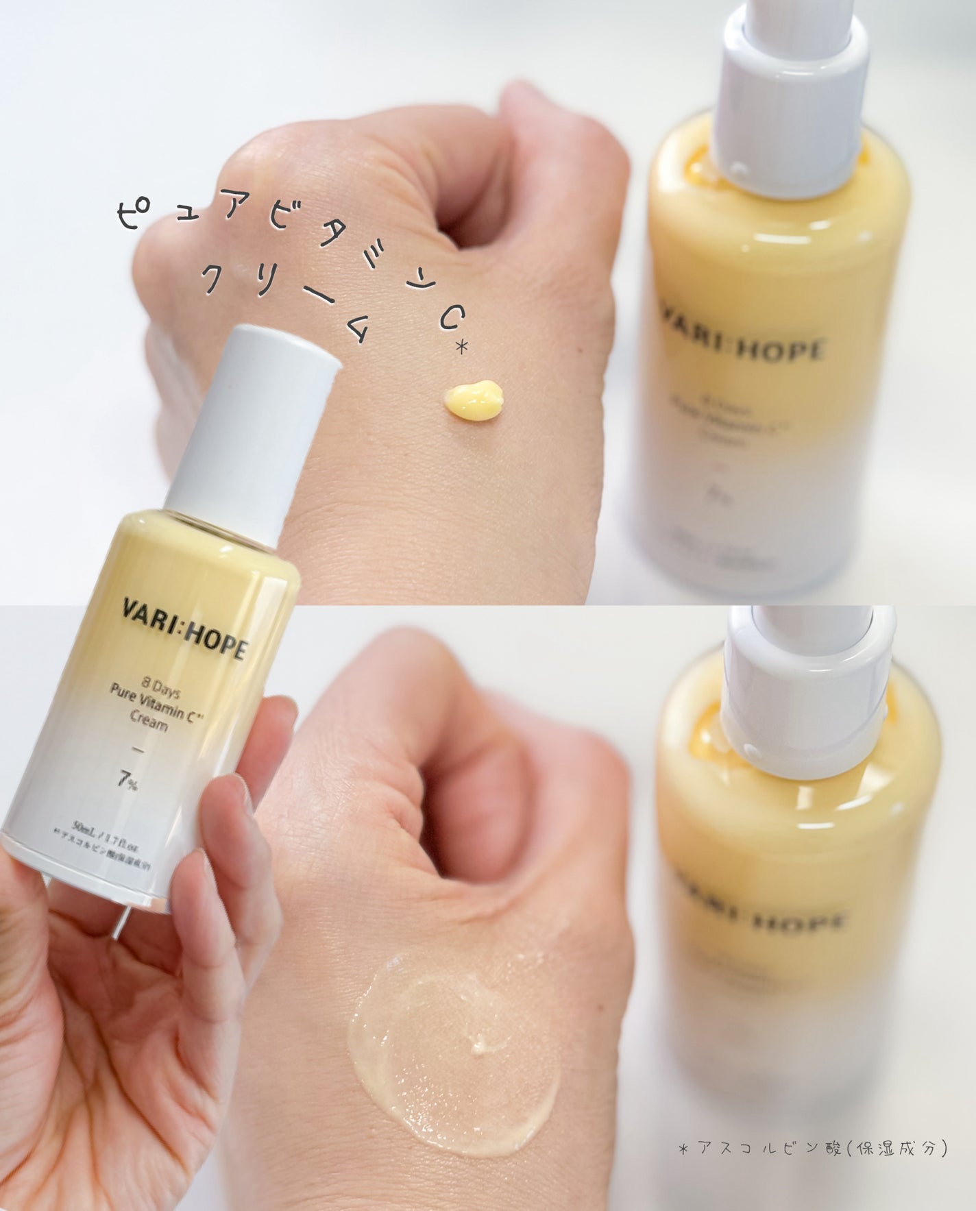 8デイズピュアビタミンCアンプル/VARI:HOPE/美容液を使ったクチコミ(4枚目)