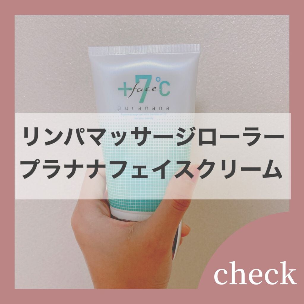 coco on LIPS 「プラナナフェイスクリームこちらは顔の引き締め成分が入ってるクリ..」(1枚目)