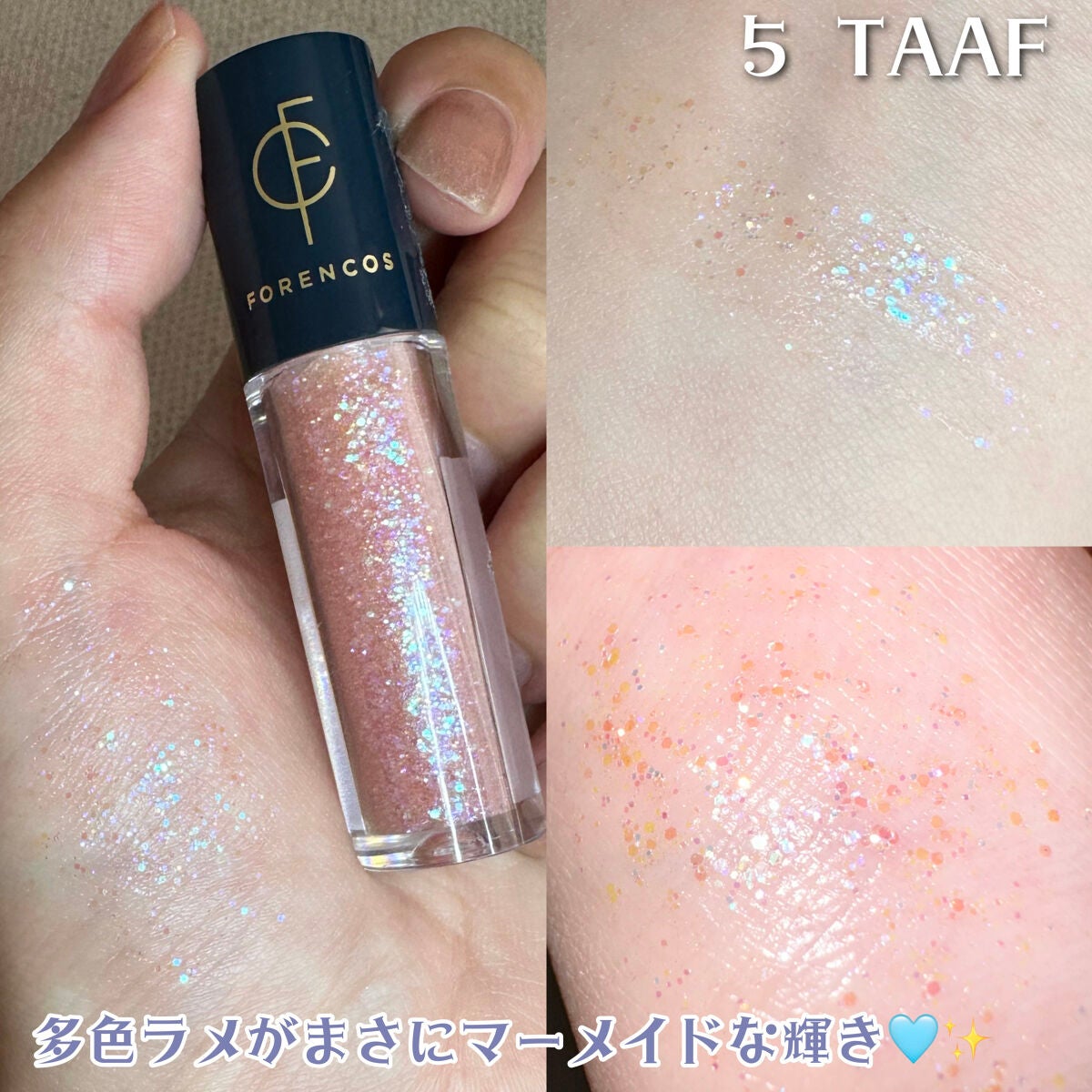 ティアグリッジー/フォレンコス/ジェル・クリームアイシャドウを使ったクチコミ(1枚目)