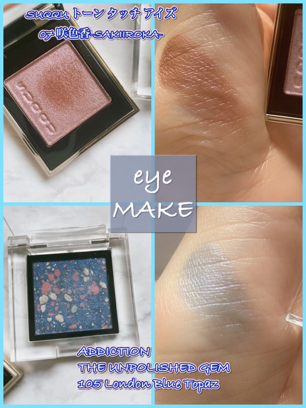 EYE OPENING LINER/UZU BY FLOWFUSHI/リキッドアイライナーを使ったクチコミ（2枚目）