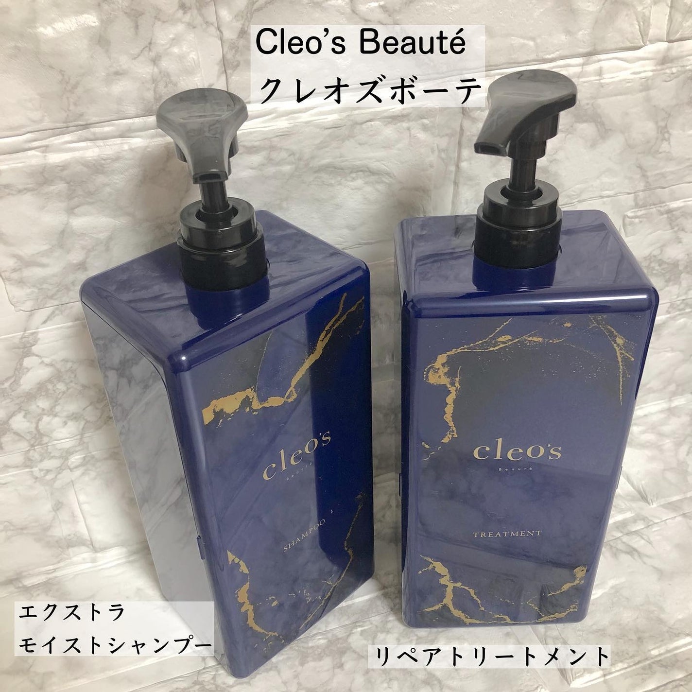 エクストラモイストシャンプー&リペアトリートメント/Cleo's Beauté/市販シャンプーを使ったクチコミ(2枚目)