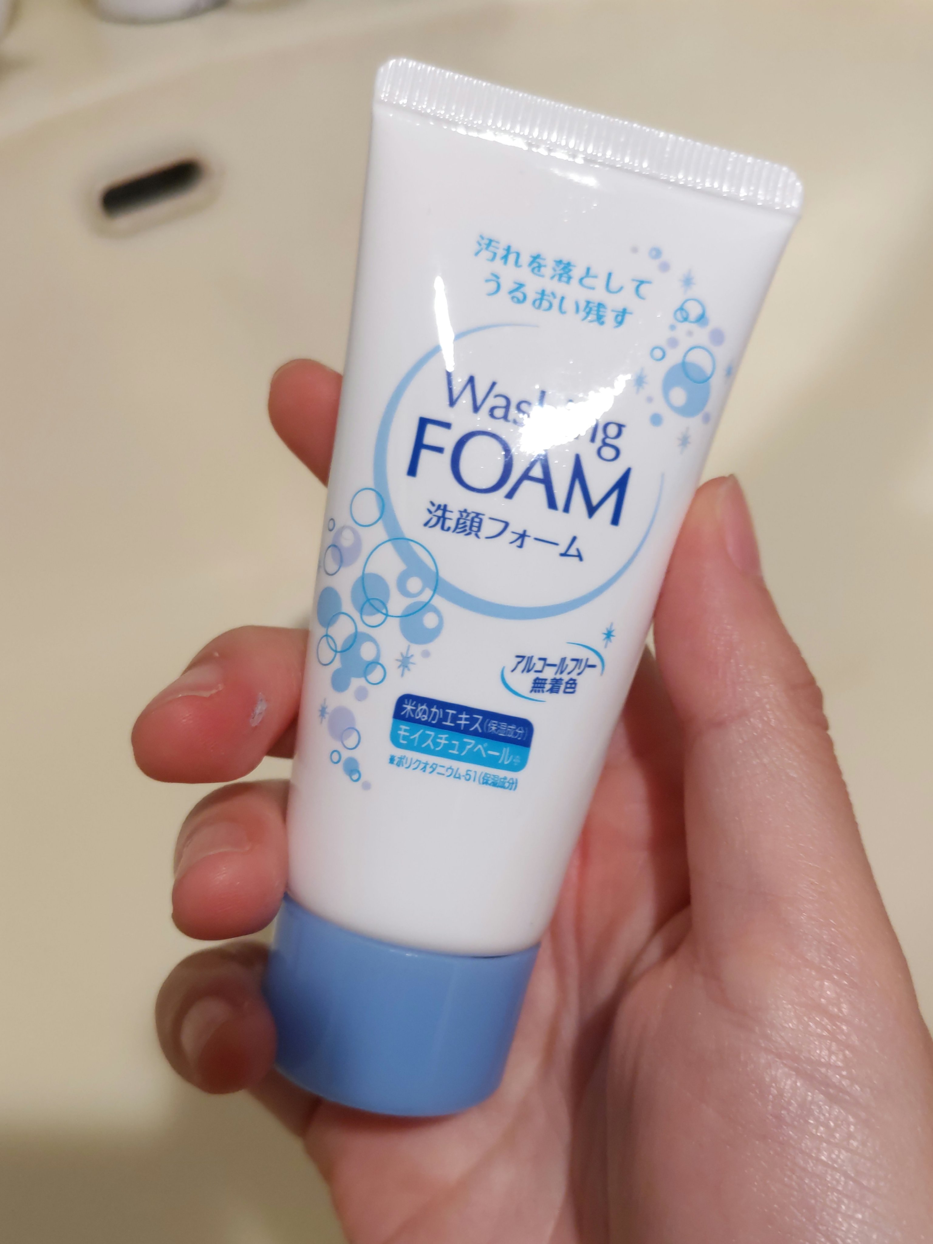 NID洗顔フォームN/matsukiyo/洗顔フォームを使ったクチコミ（1枚目）