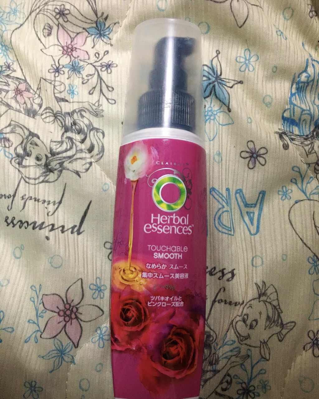 なめらかスムース 集中スムース美容液/ハーバルエッセンス/ヘアミルクを使ったクチコミ（1枚目）