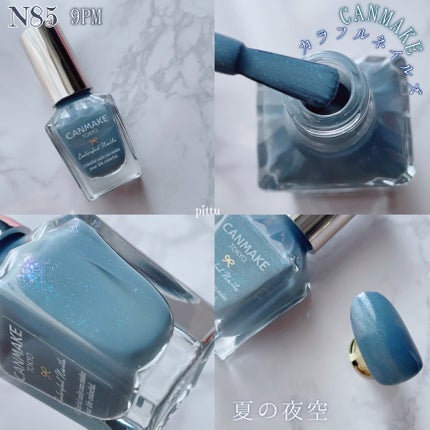 カラフルネイルズ/キャンメイク/マニキュアを使ったクチコミ(5枚目)