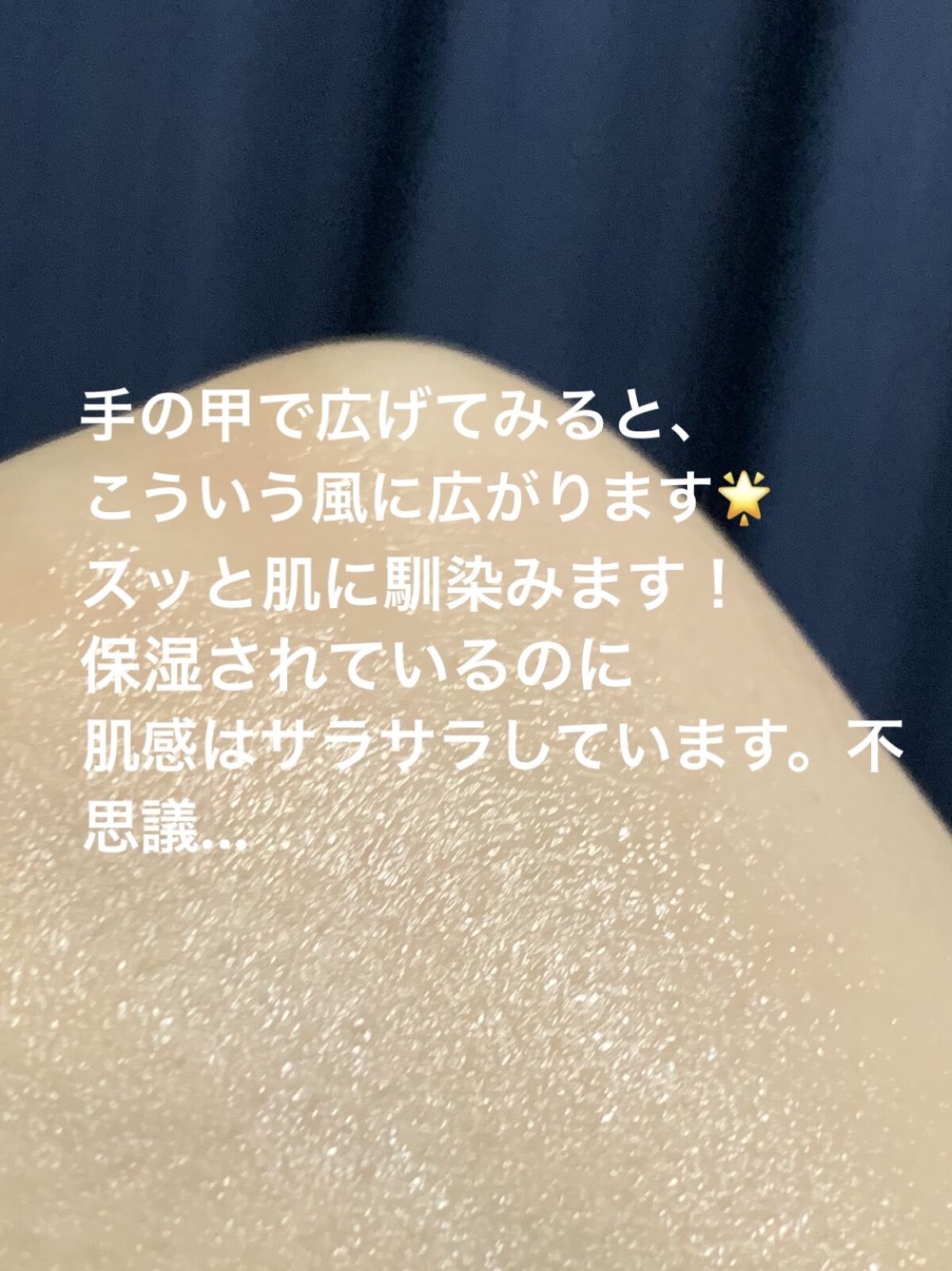 メディプラスゲル/メディプラス/オールインワン化粧品を使ったクチコミ（3枚目）