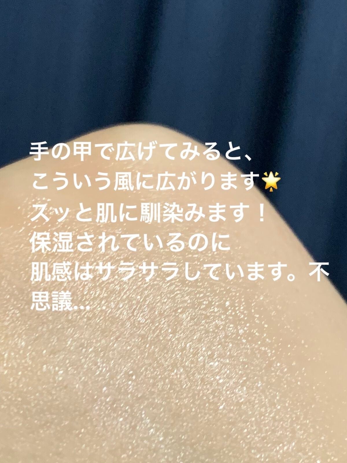 メディプラスゲル/メディプラス/オールインワン化粧品を使ったクチコミ(3枚目)