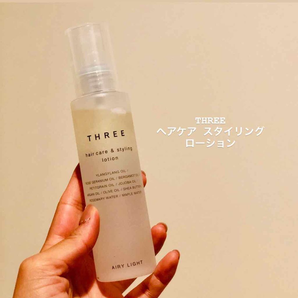ヘアケア&スタイリング ローション|THREEの口コミ「THREE ヘアケア