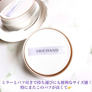 ブライト＆ブルーム 24 スキンケアパウダー/SRICHAND/ルースパウダーを使ったクチコミ（3枚目）