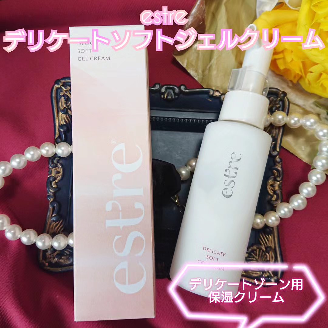 デリケートソフトジェルクリーム/est’re®/ボディクリームを使ったクチコミ（1枚目）