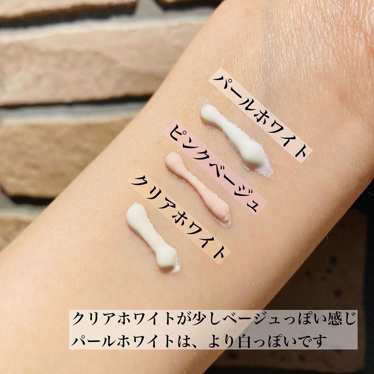 UVイデア XL プロテクショントーンアップ/ラ ロッシュ ポゼ/日焼け止めクリームを使ったクチコミ（2枚目）