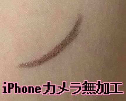 リシェ スーパースリム ジェルライナー/Visée/ペンシルアイライナーを使ったクチコミ(2枚目)