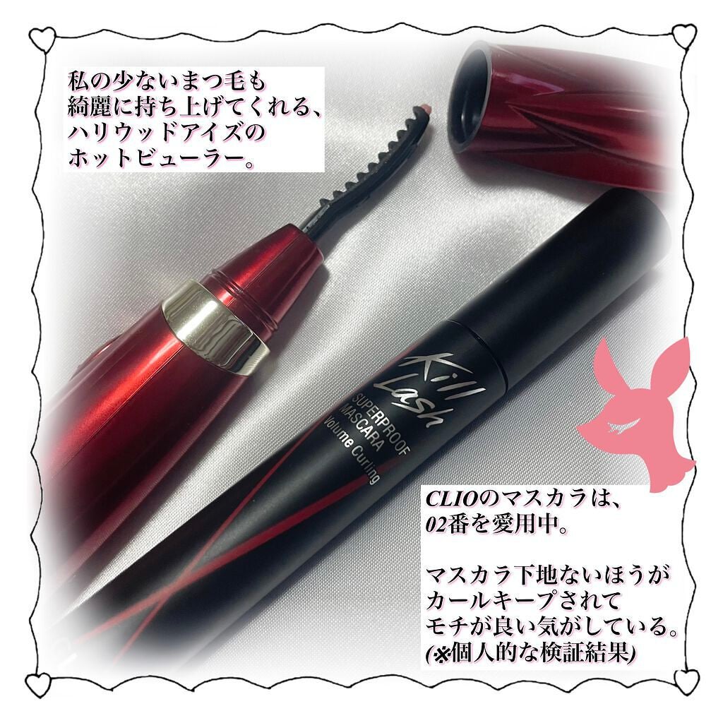 ホットアイラッシュ・カーラー/ハリウッドアイズ/ホットビューラーを使ったクチコミ(2枚目)