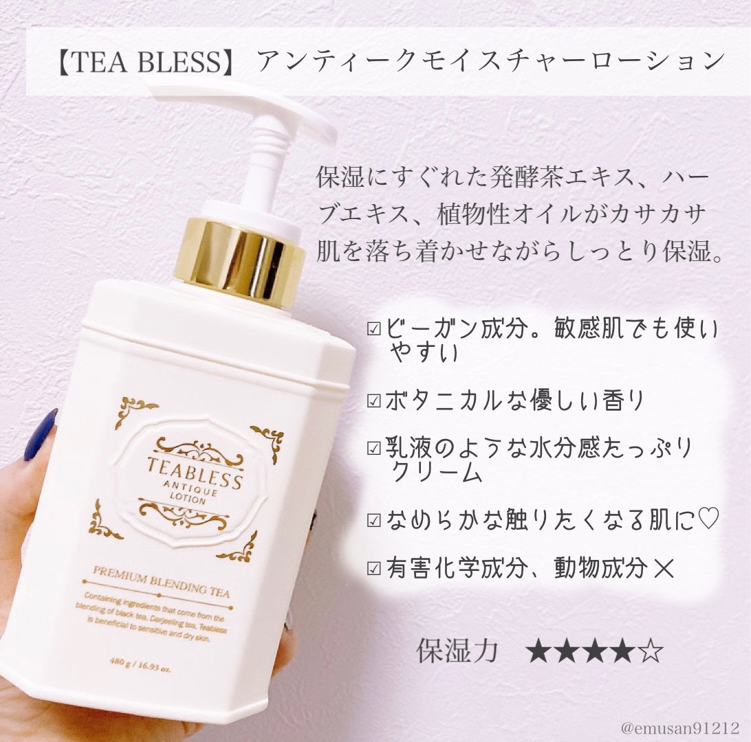 ボディバター ココナッツ/THE BODY SHOP/ボディクリームを使ったクチコミ(7枚目)