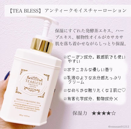 ボディバター ココナッツ/THE BODY SHOP/ボディクリームを使ったクチコミ(7枚目)