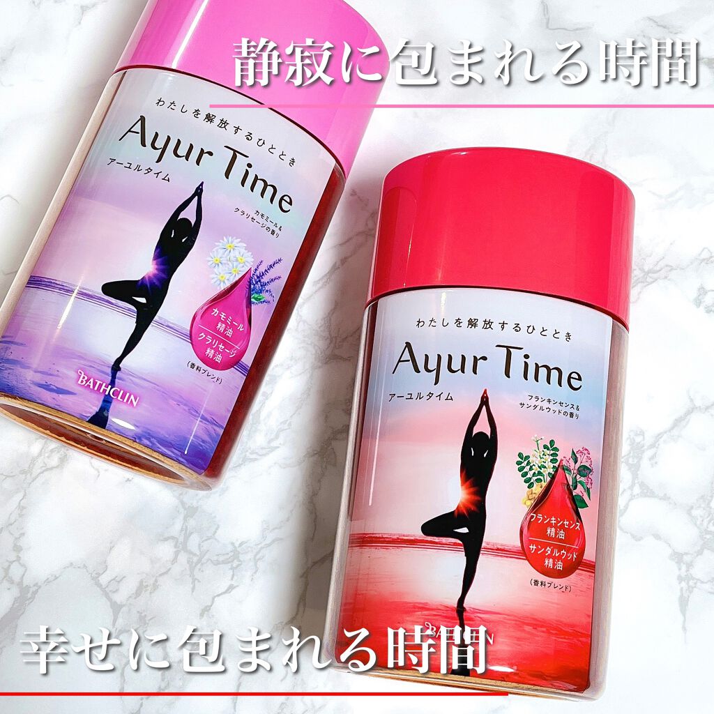 Ayur Time（アーユルタイム）/アーユルタイム/無機塩系入浴剤を使ったクチコミ（1枚目）