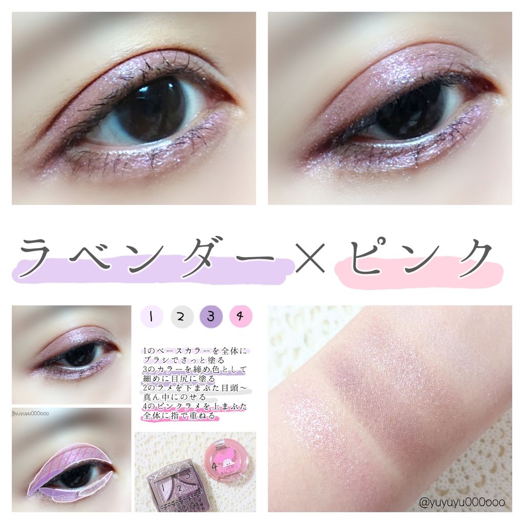 ルックアット マイアイジュエル/ETUDE/単色アイシャドウを使ったクチコミ(1枚目)