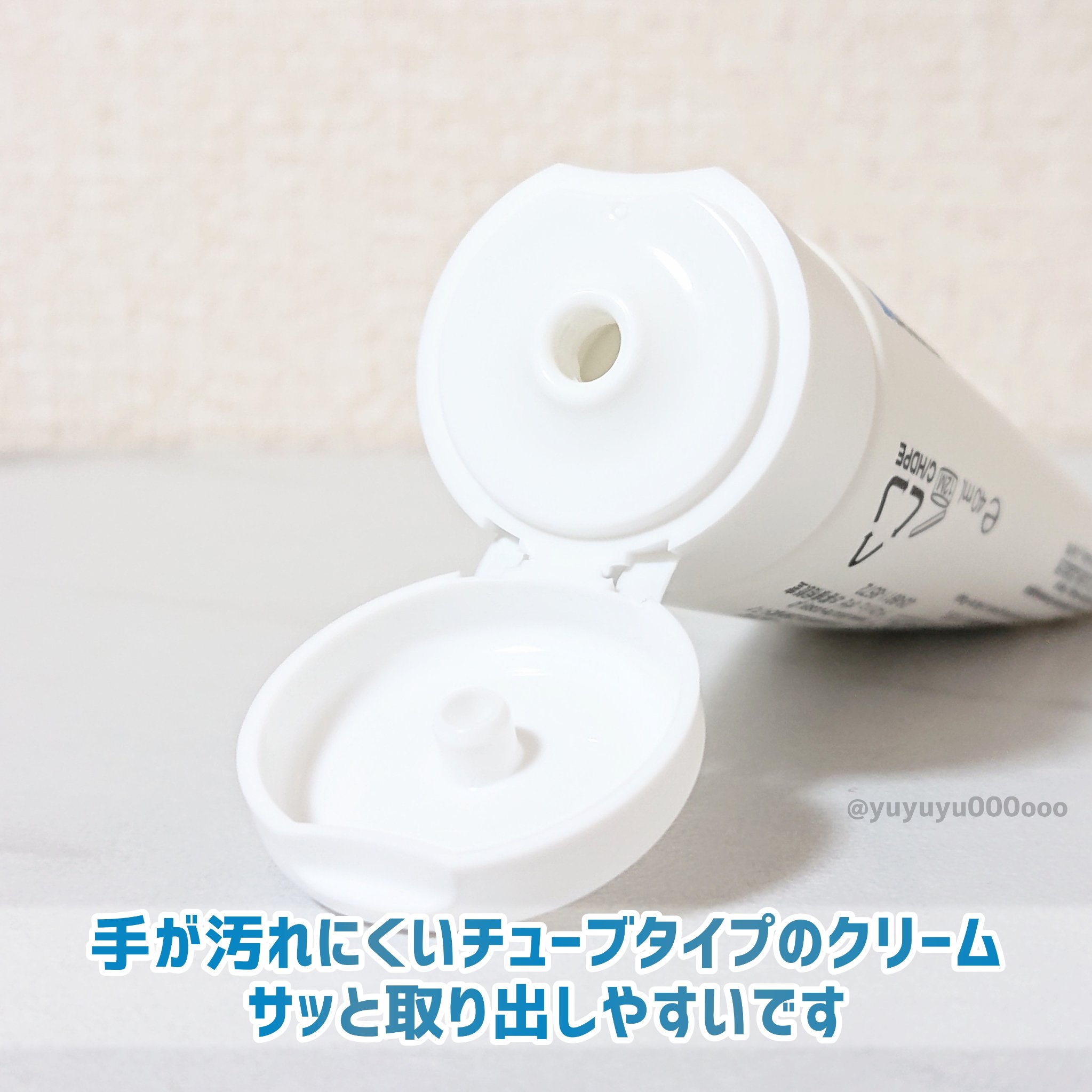 シカプラスト リペアクリーム B5+	/ラ ロッシュ ポゼ/フェイスクリームを使ったクチコミ（3枚目）