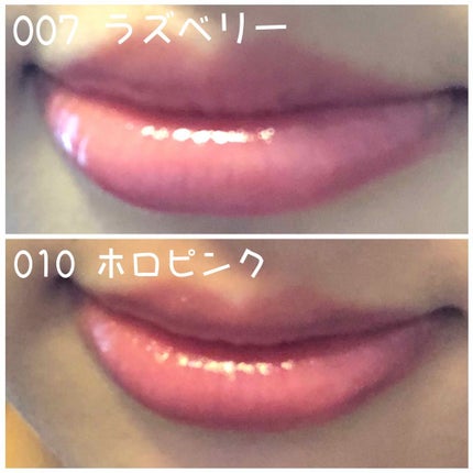 【旧】ディオール アディクト リップ グロウ/Dior/リップケアを使ったクチコミ(4枚目)