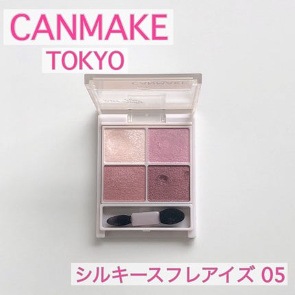 シルキースフレアイズ/キャンメイク/アイシャドウパレットを使ったクチコミ(1枚目)