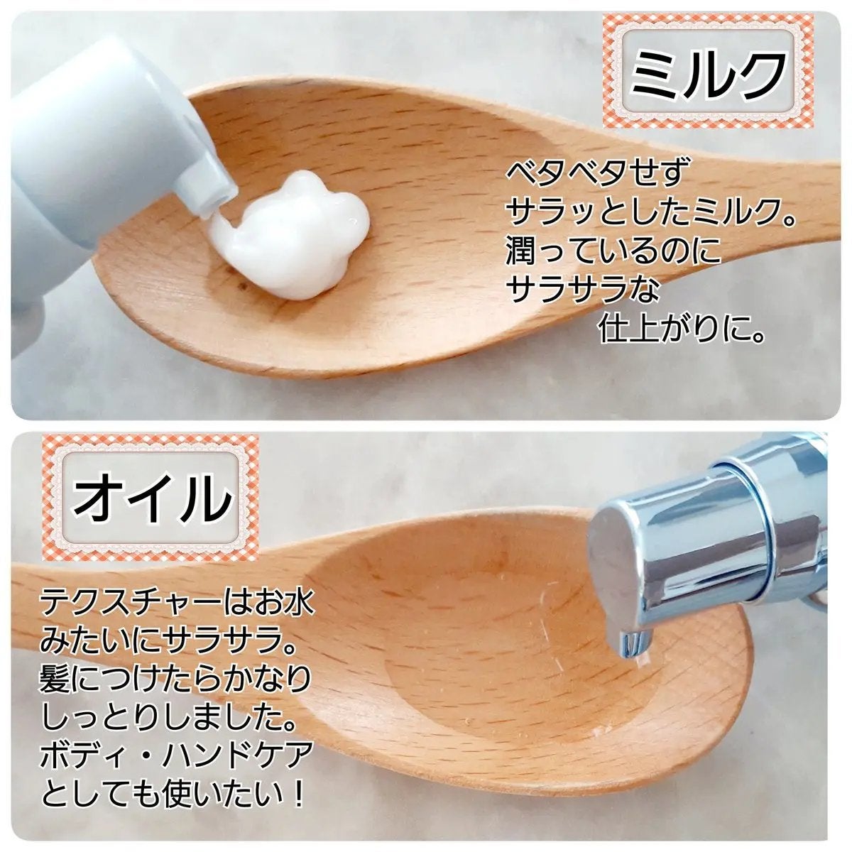 アクアナイト マルチ ヘア&ボディオイル/ululis/ヘアオイルを使ったクチコミ(2枚目)