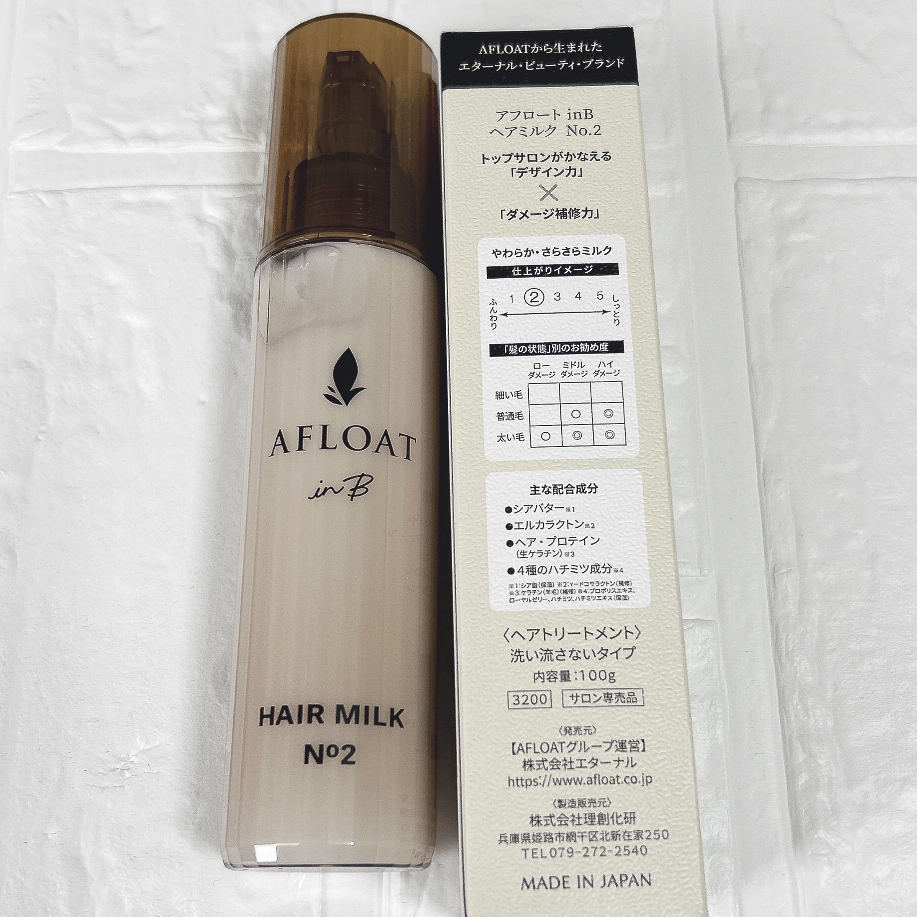 アフロート in B ヘアミルクNo.2 ６本セット 楽天市場】AFLOAT inB ヘアミルク No.2 : So-netmoソネトモ