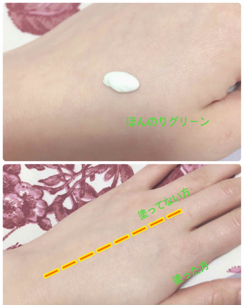 ニュアンスチェンジUV ジェル WT/アリィー/日焼け止めジェルを使ったクチコミ（2枚目）