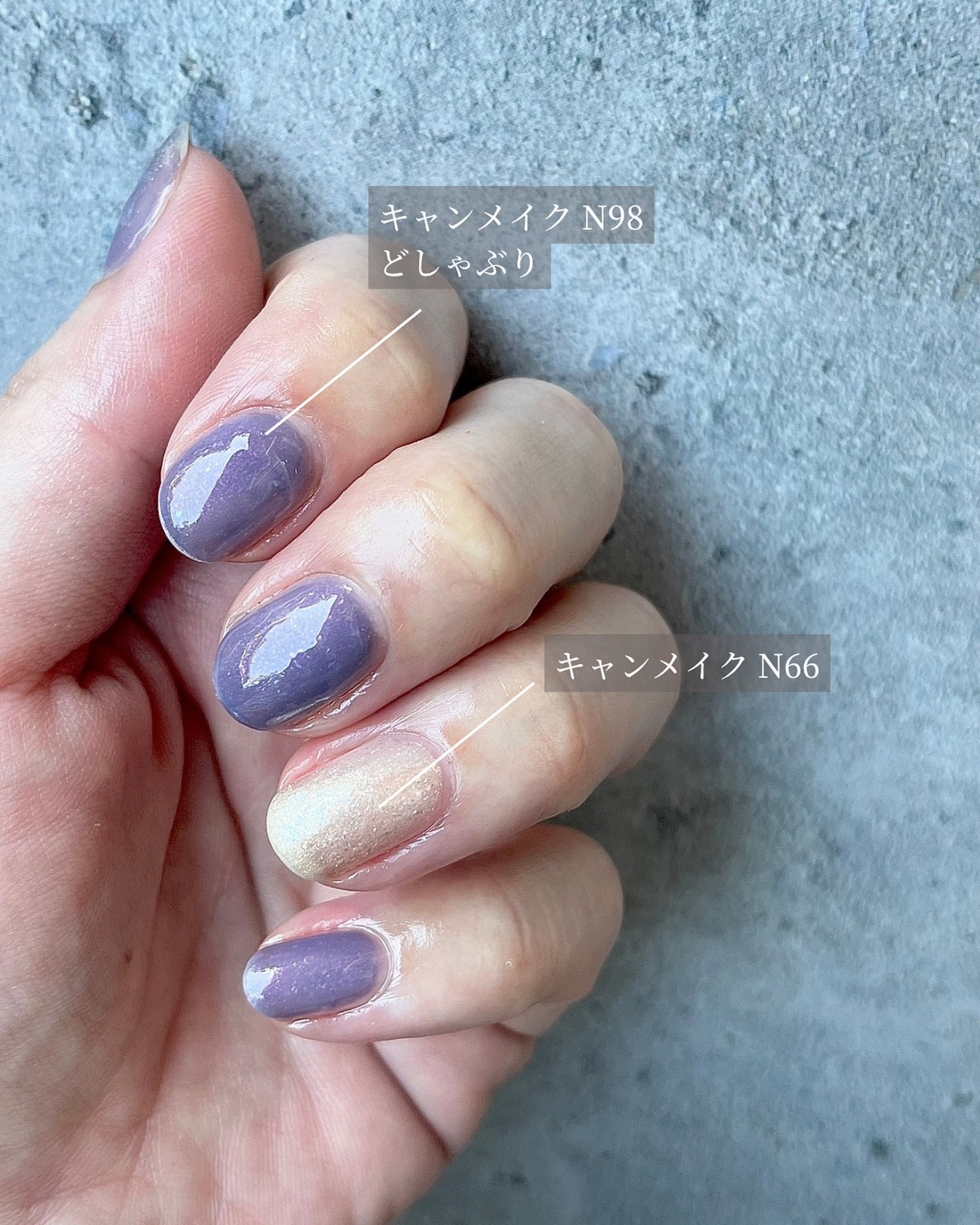 カラフルネイルズ/キャンメイク/マニキュアを使ったクチコミ(6枚目)