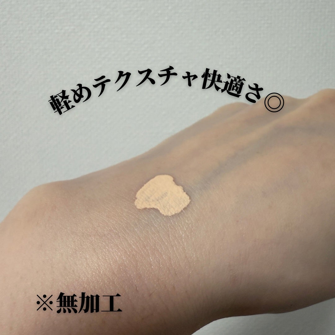 プリズム・リーブル・スキンケアリング・コンシーラー/GIVENCHY/リキッドコンシーラーを使ったクチコミ(2枚目)