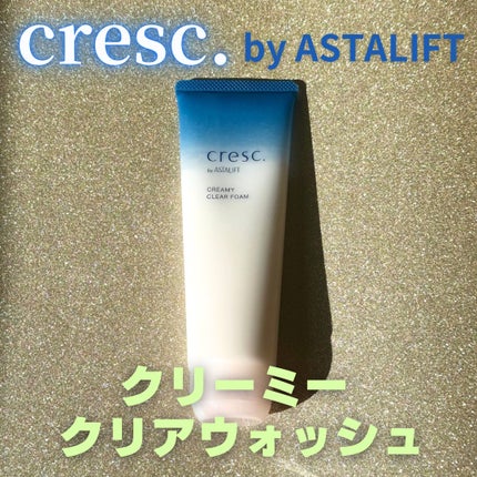 クリーミー クリアフォーム/cresc. by ASTALIFT/洗顔フォームを使ったクチコミ(1枚目)