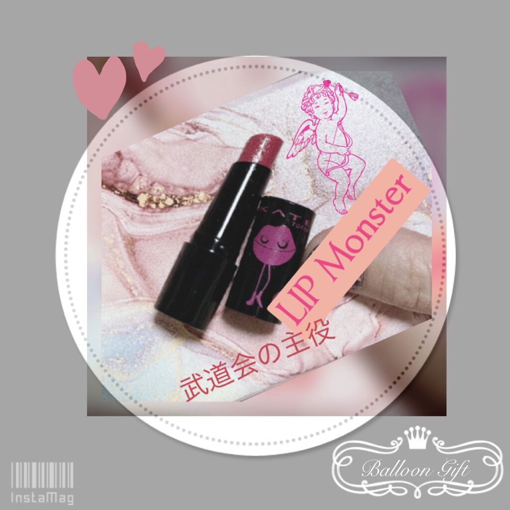 ケイト リップモンスター/KATE/口紅を使ったクチコミ（2枚目）