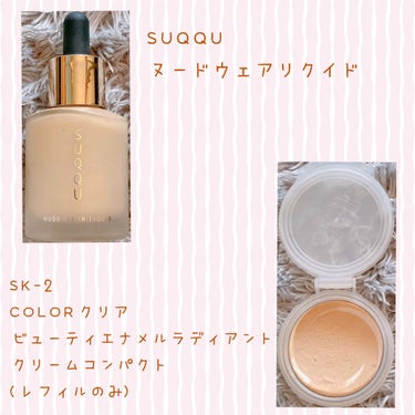 クリアビューティーエナメルラディアントクリームコンパクト/SK-II/クリーム・エマルジョンファンデーションを使ったクチコミ（3枚目）