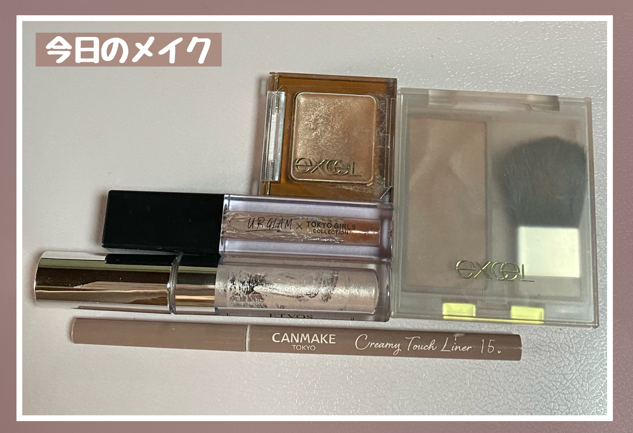 ＵＧＴ　リッププランピンググロス 03c　マリーゴールドシャイン/U R GLAM/リップグロスを使ったクチコミ（1枚目）