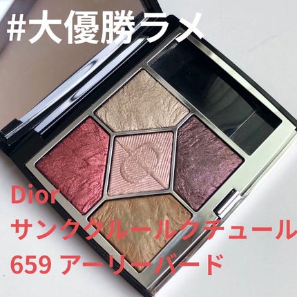 サンク クルール クチュール<バーズ オブ ア フェザー>/Dior/アイシャドウパレットを使ったクチコミ(1枚目)