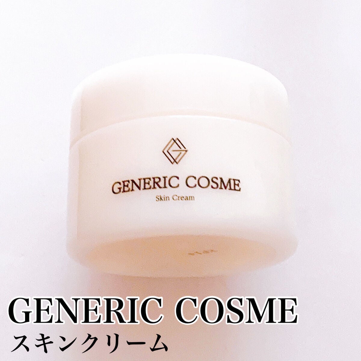 GC フェイシャルエッセンス/ジェネリック化粧品/化粧水を使ったクチコミ(6枚目)