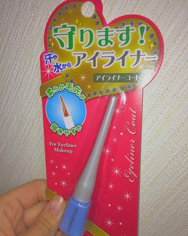 ダイソー エルファー アイライナーコート です !!

これ、ずっと気になってて、ダイソーに行く機会があったので買ってみました 👀

これ、ホントいいです !! 3個目の動画を見てもらうとわかると思うん