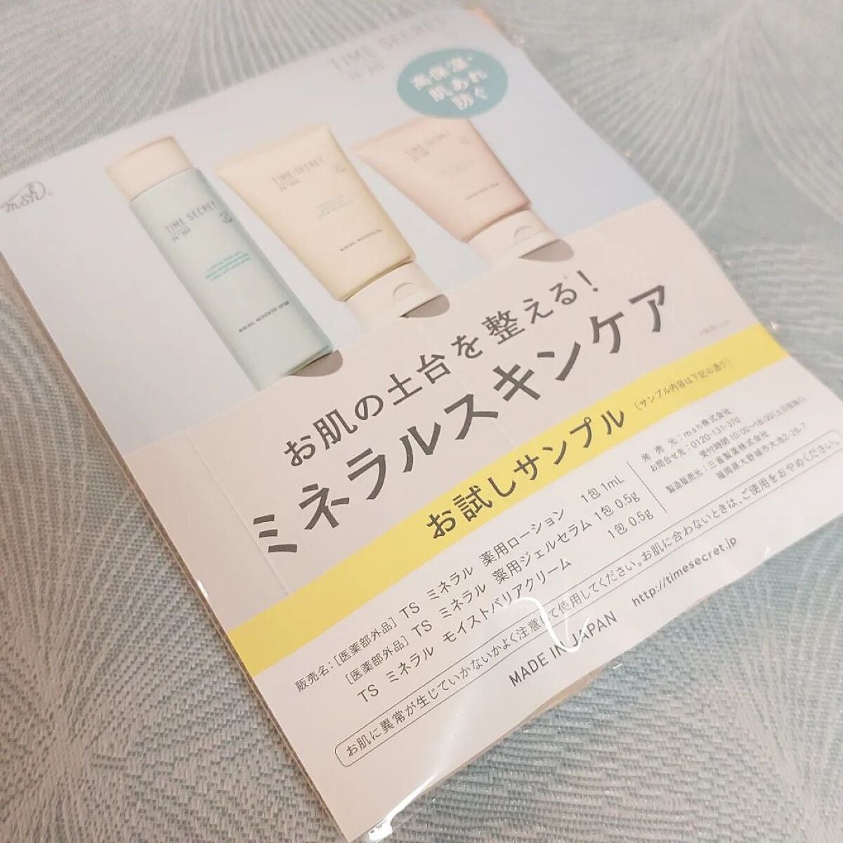 siki on LIPS 「【 BLOOMBOX 2023.01 】今月からBLOOMBO..」(7枚目)