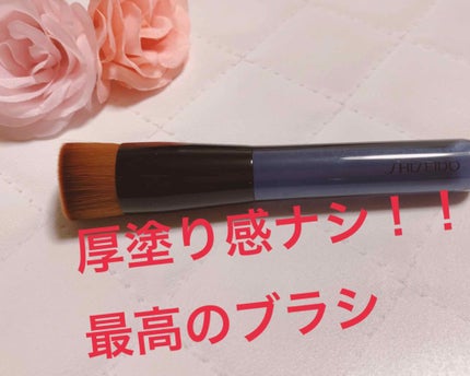 ファンデーション ブラシ 131 (専用ケース付き)/SHISEIDO/メイクブラシを使ったクチコミ(1枚目)