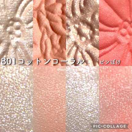 グロウフルールチークス(ブレンドタイプ)/キャンメイク/パウダーチークを使ったクチコミ(9枚目)