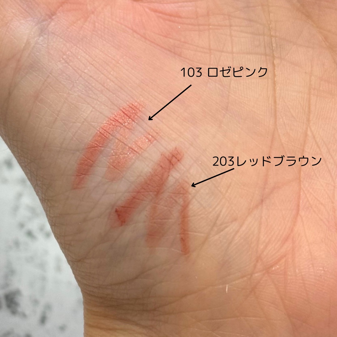 ぷっくりアイカラーペンシル/ミゼルエディ/スティックアイシャドウを使ったクチコミ（2枚目）