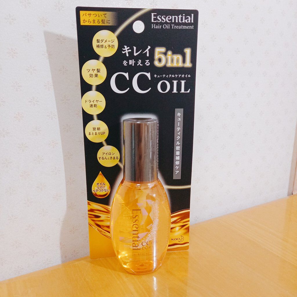 CCオイル/エッセンシャル/ヘアオイルを使ったクチコミ（1枚目）