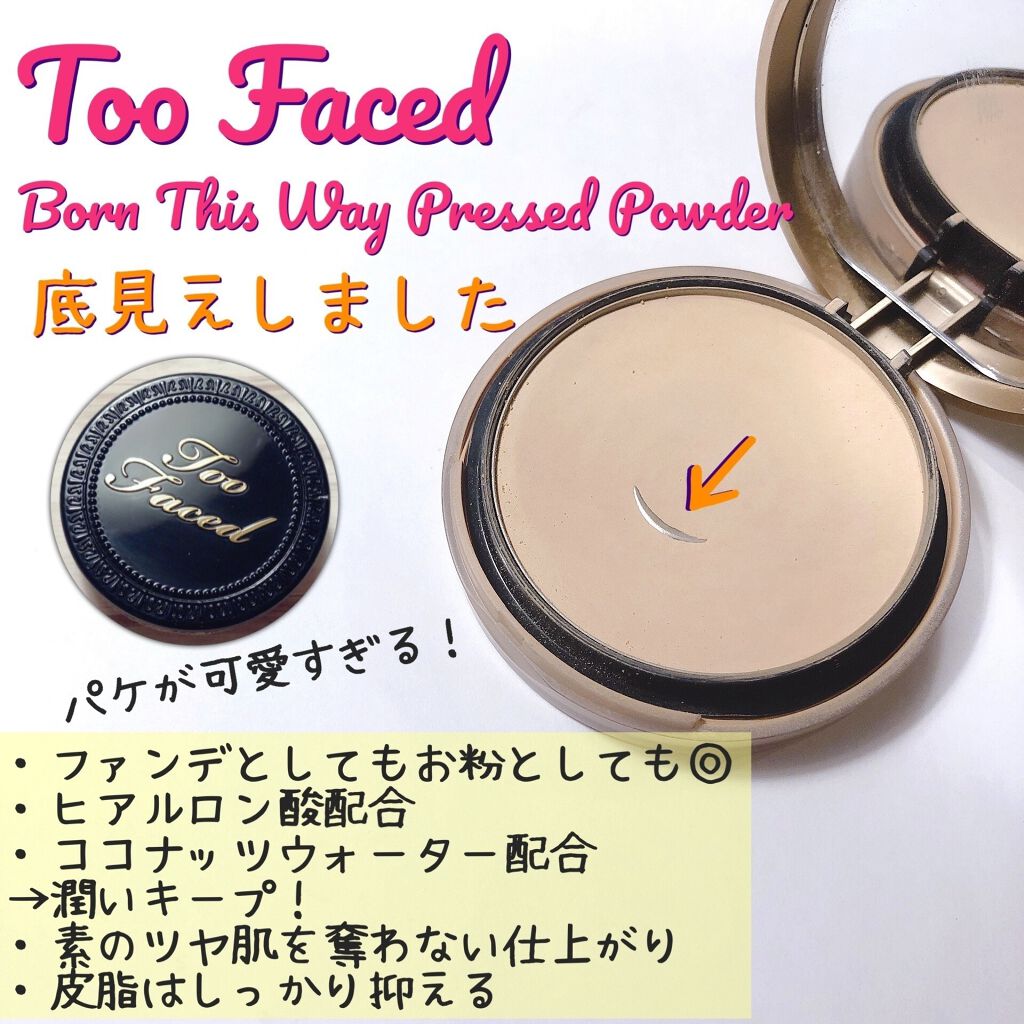 ボーン ディス ウェイ マルチユース コンプレクション パウダー/Too Faced/パウダーファンデーションを使ったクチコミ(1枚目)