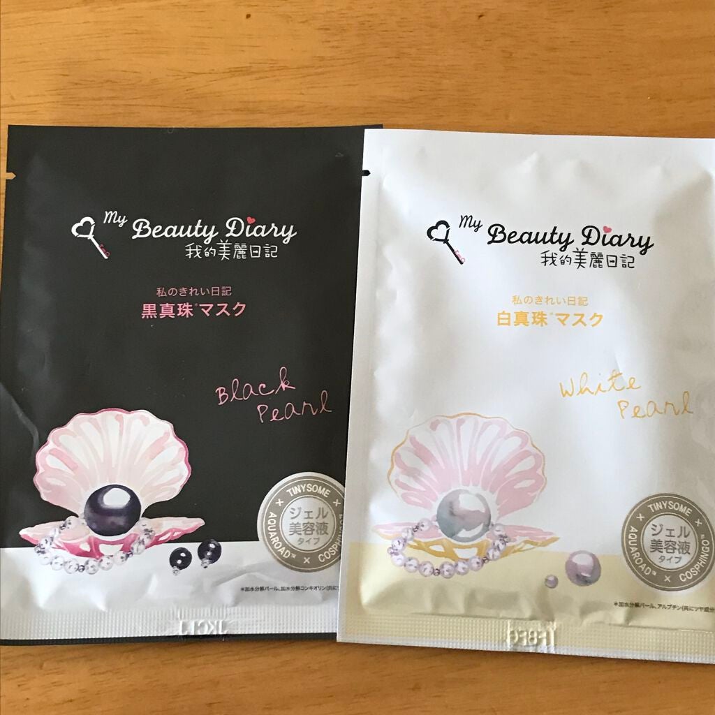 官ツバメの巣マスク(4枚入)/我的美麗日記/シートマスク・パックを使ったクチコミ(2枚目)