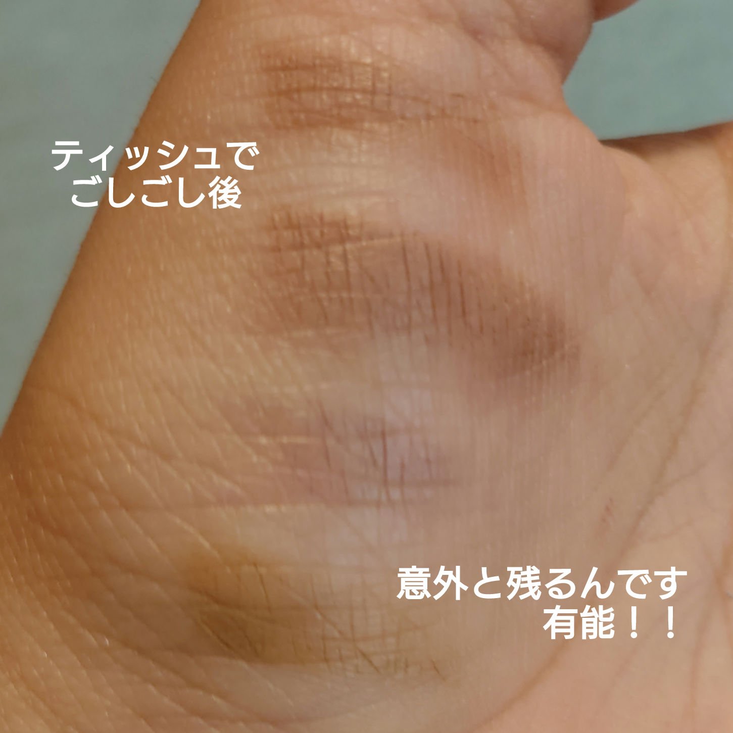 アイブロウワックス 05 シナモングレージュ/スウィーツ スウィーツ/その他アイブロウを使ったクチコミ（3枚目）